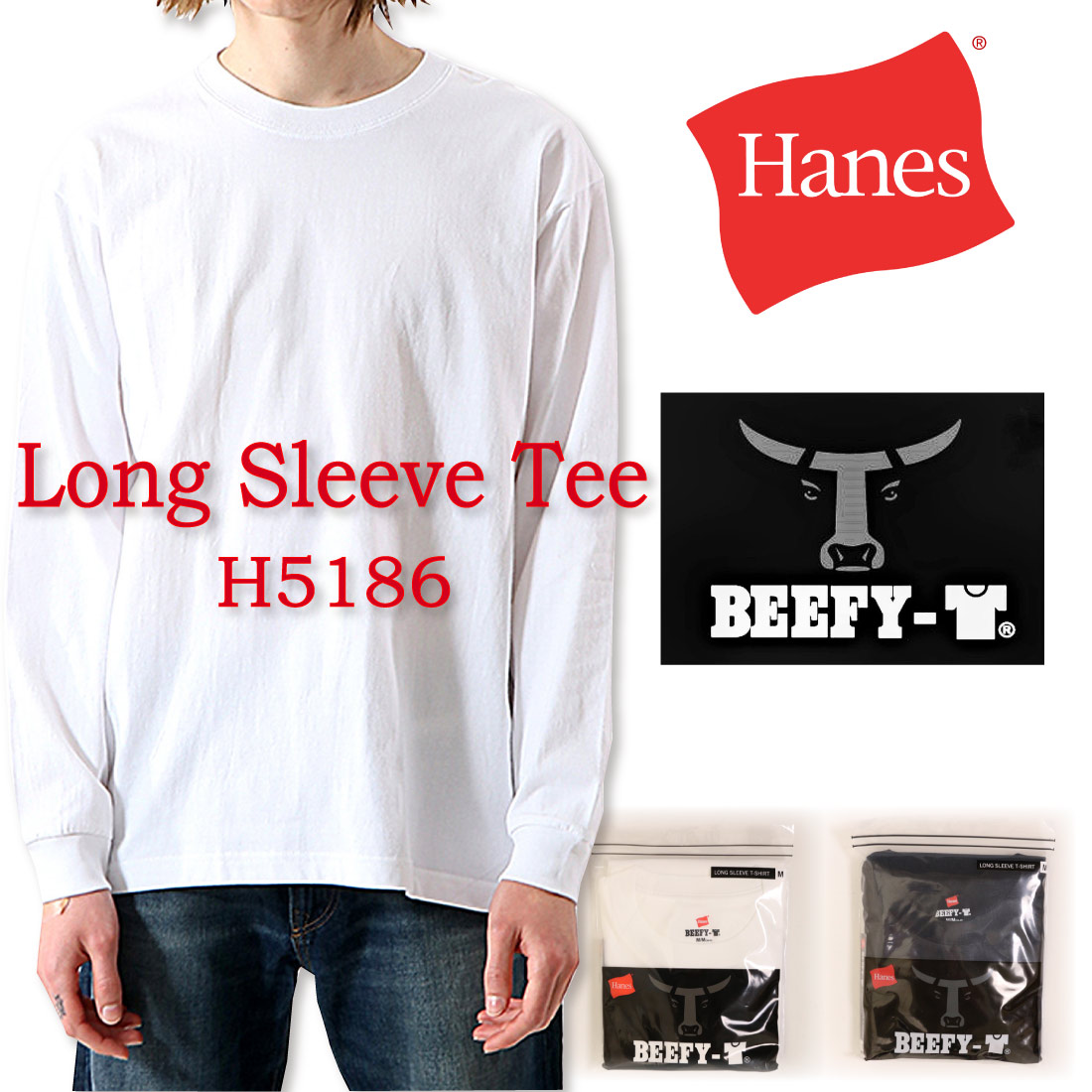 ネコポス発送 Hanes BEEFY ビーフィー BEEFY-T H5186 長袖 Tシャツ クルーネック Tシャツ 010 090 メンズ  日本サイズ ヘインズ :bf-h5186:jeans藍や - 通販 - Yahoo!ショッピング