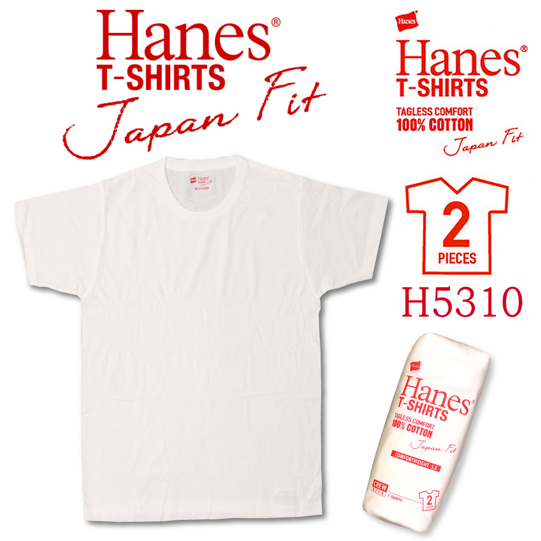 Hanes ヘインズ Tシャツ パックT Tシャツ H5310 ジャパンフィット メンズ レディース ユニセックス 半袖 無地 5.3オンス  クルーネック 2枚組 :ha-h5310:jeans藍や - 通販 - Yahoo!ショッピング