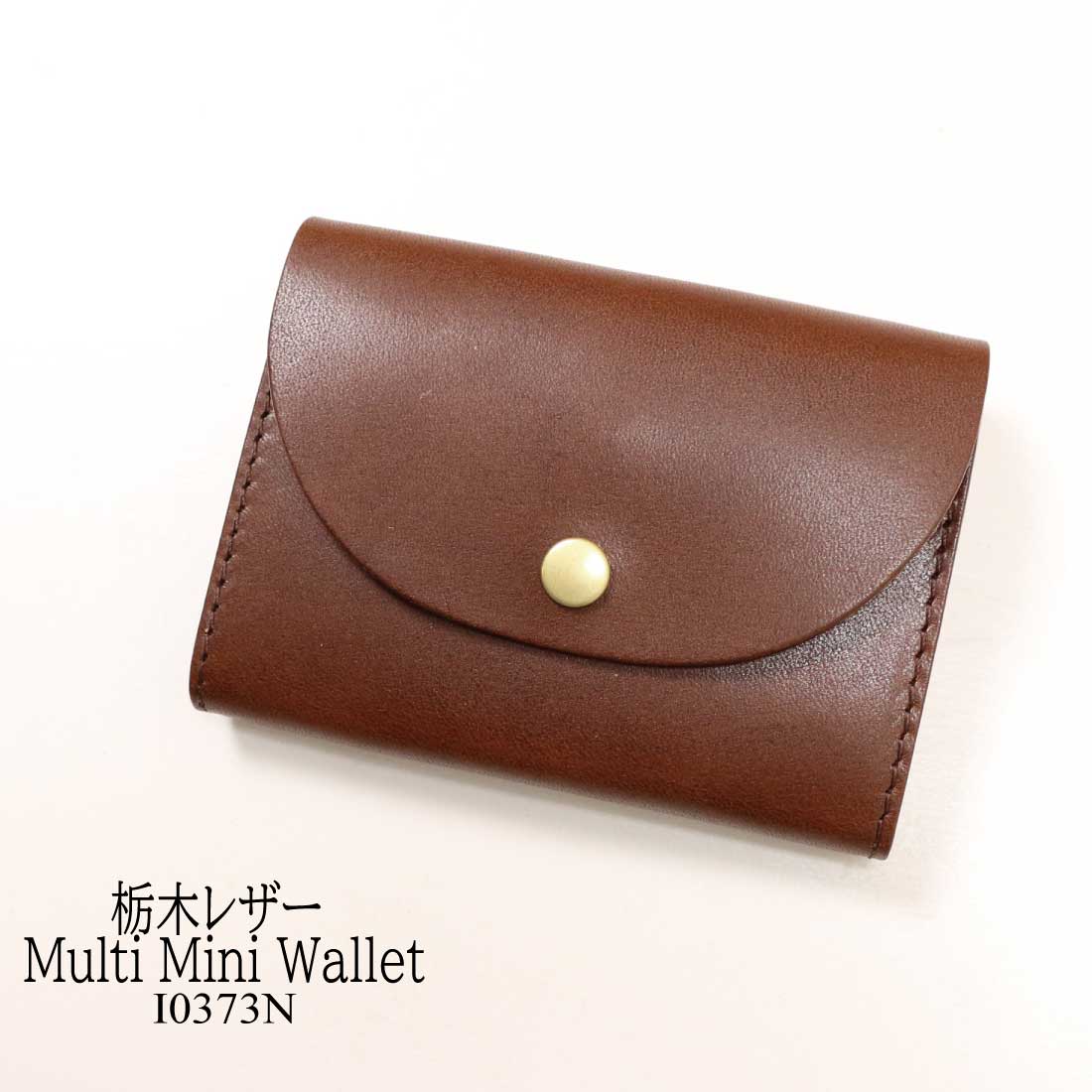 メール便発送 タチヤ tachiya I0373N 栃木レザー マルチウォレット
