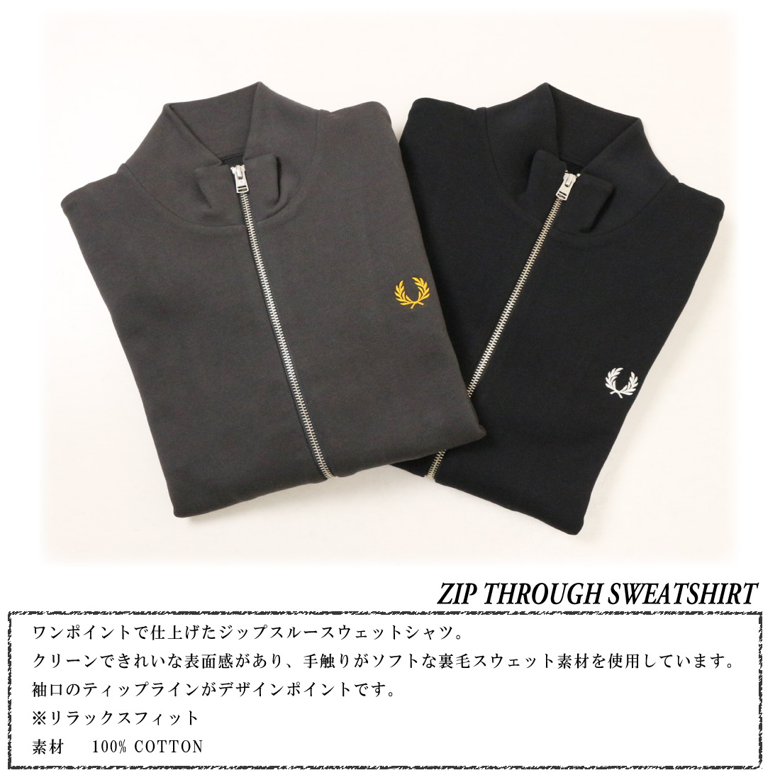FRED PERRY（フレッドペリー） 長袖 ジップアップ スウェット J3340 