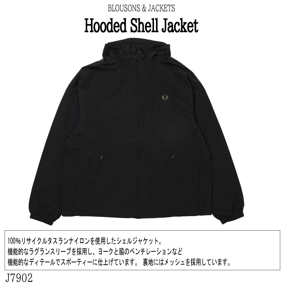 FRED PERRY（フレッドペリー） ナイロン ジップ パーカー Hooded Shell