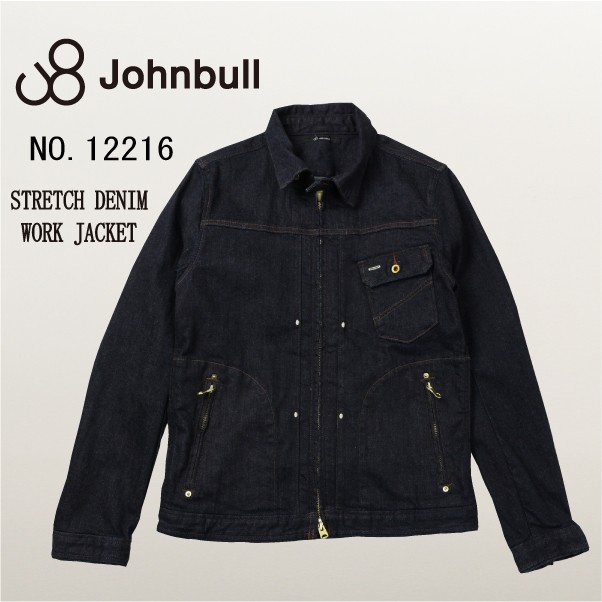 JOHNBULL ジョンブル トップス 12216 デニム ワーク ブルゾン Gジャン デニムジャケット メンズ :jb-12216:jeans藍や  通販 