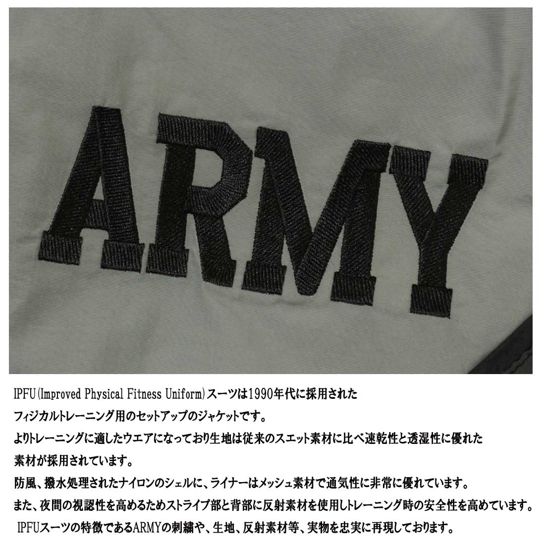 YMCLKY 米軍タイプ ARMY IPFUジャケット ジャージ ジャケット JJ198YN