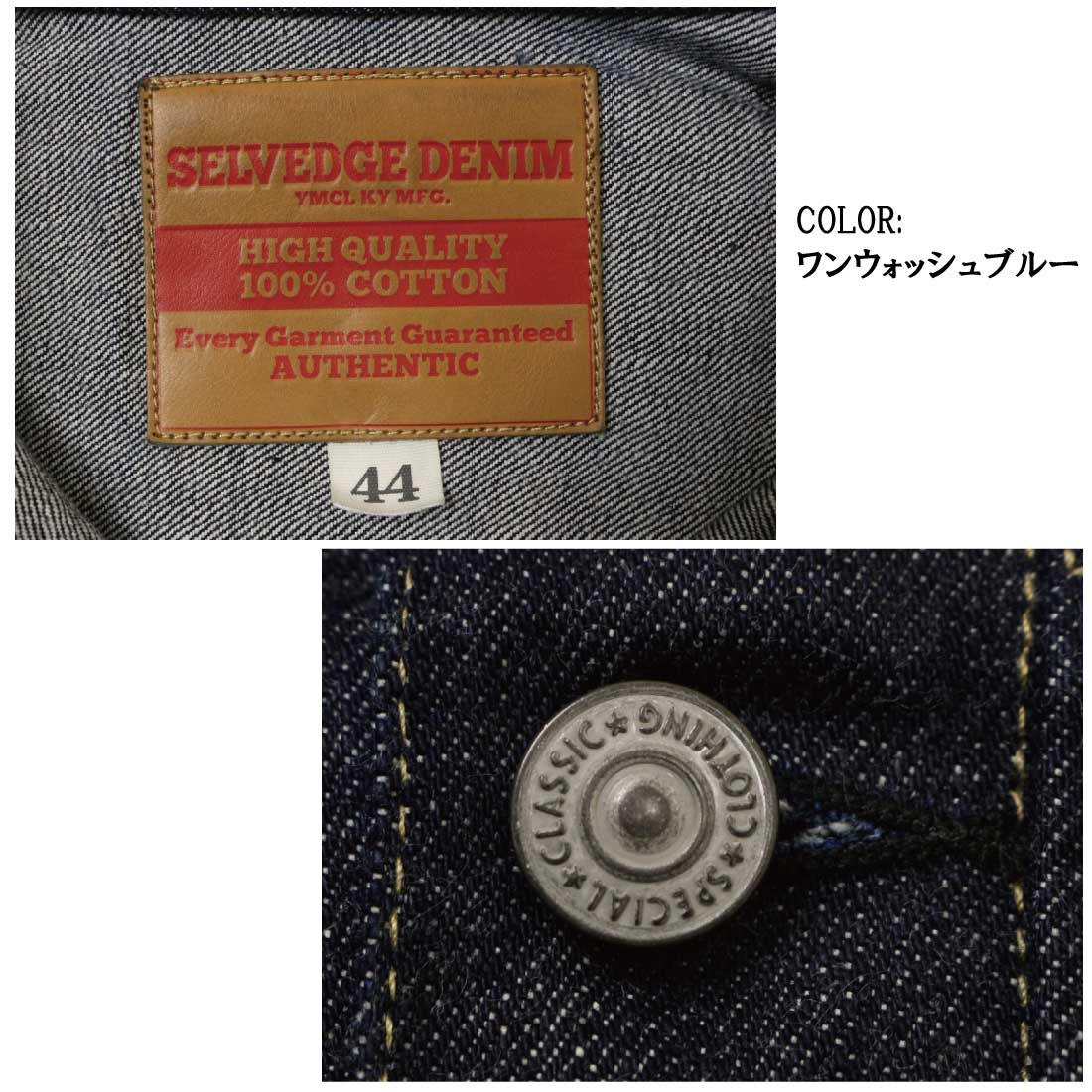 YMCLKY 米軍タイプ USタイプ ジャケット アウター デニムジャケット