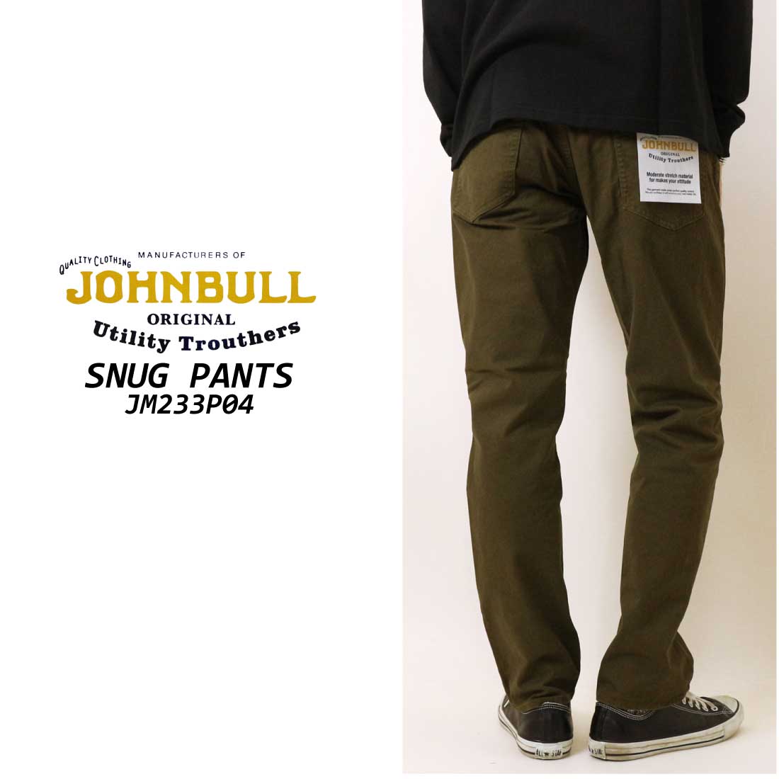 JOHNBULL ジョンブル スリムパンツ ストレッチ スナッグパンツ JM233P04 カラーパン...