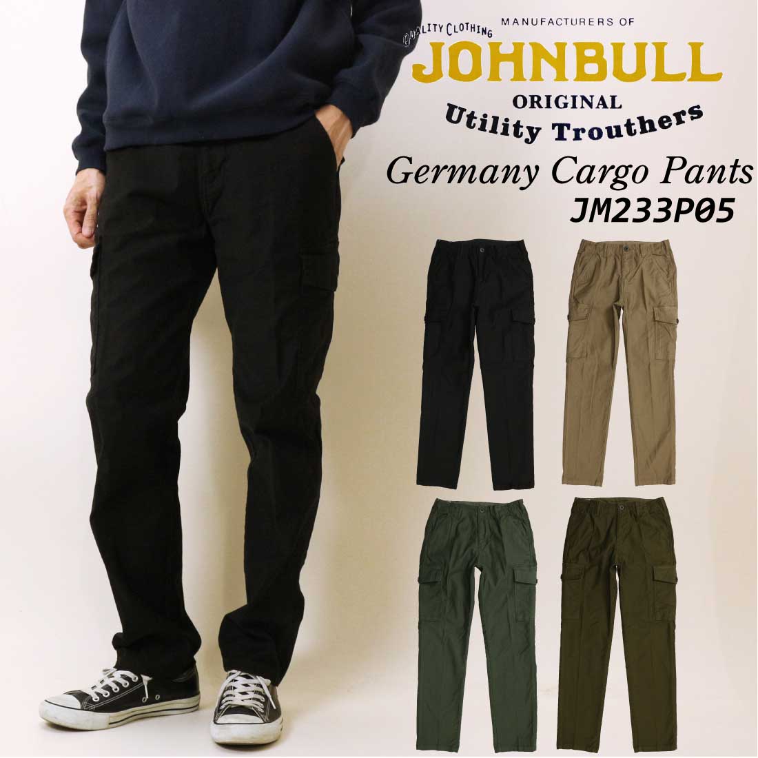 Johnbull JOHNBULL ジョンブル スリムパンツ ストレッチ タイト