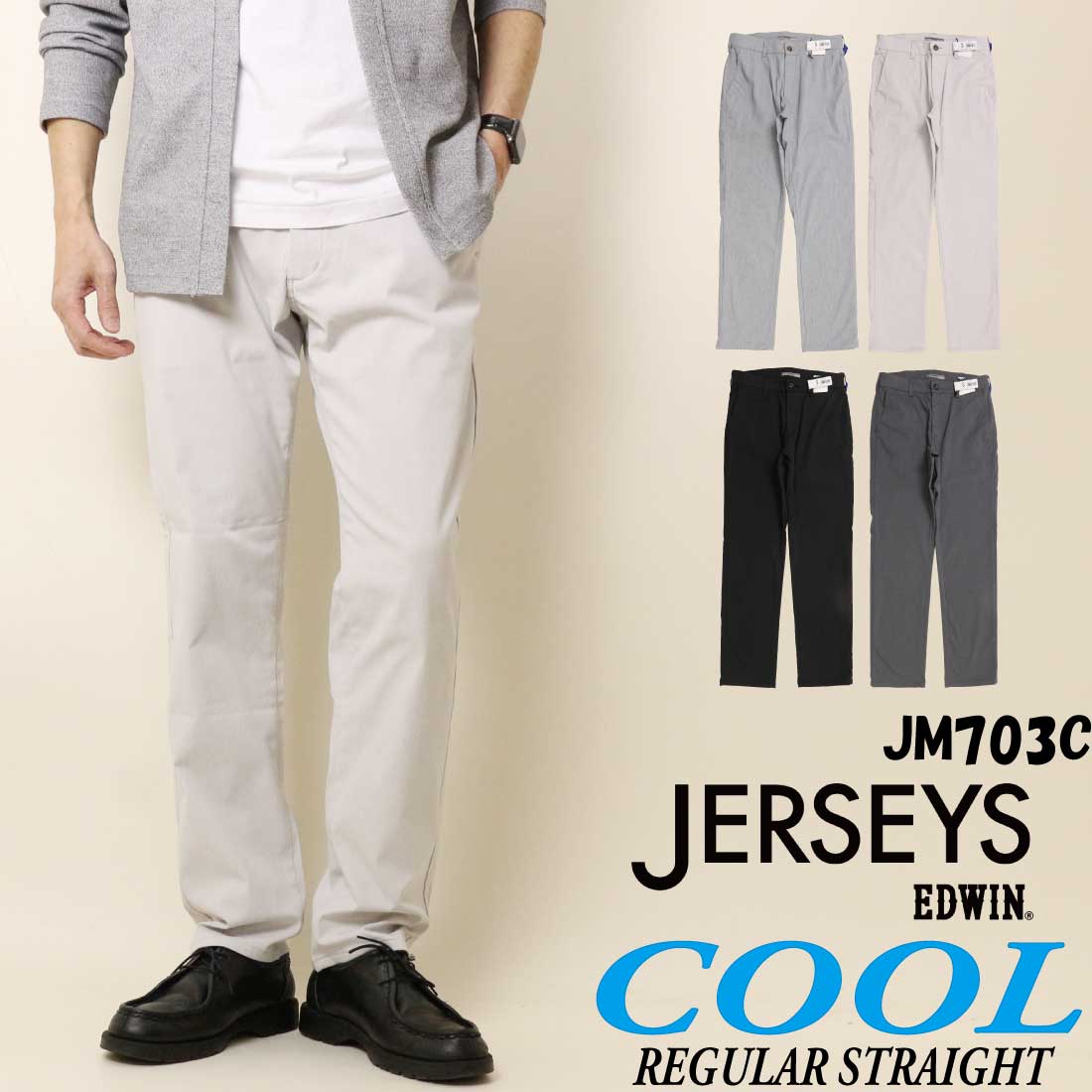 USA製 BILLS KHAKIS チノパン M1 ベージュ系 W36 ブリティッシュ