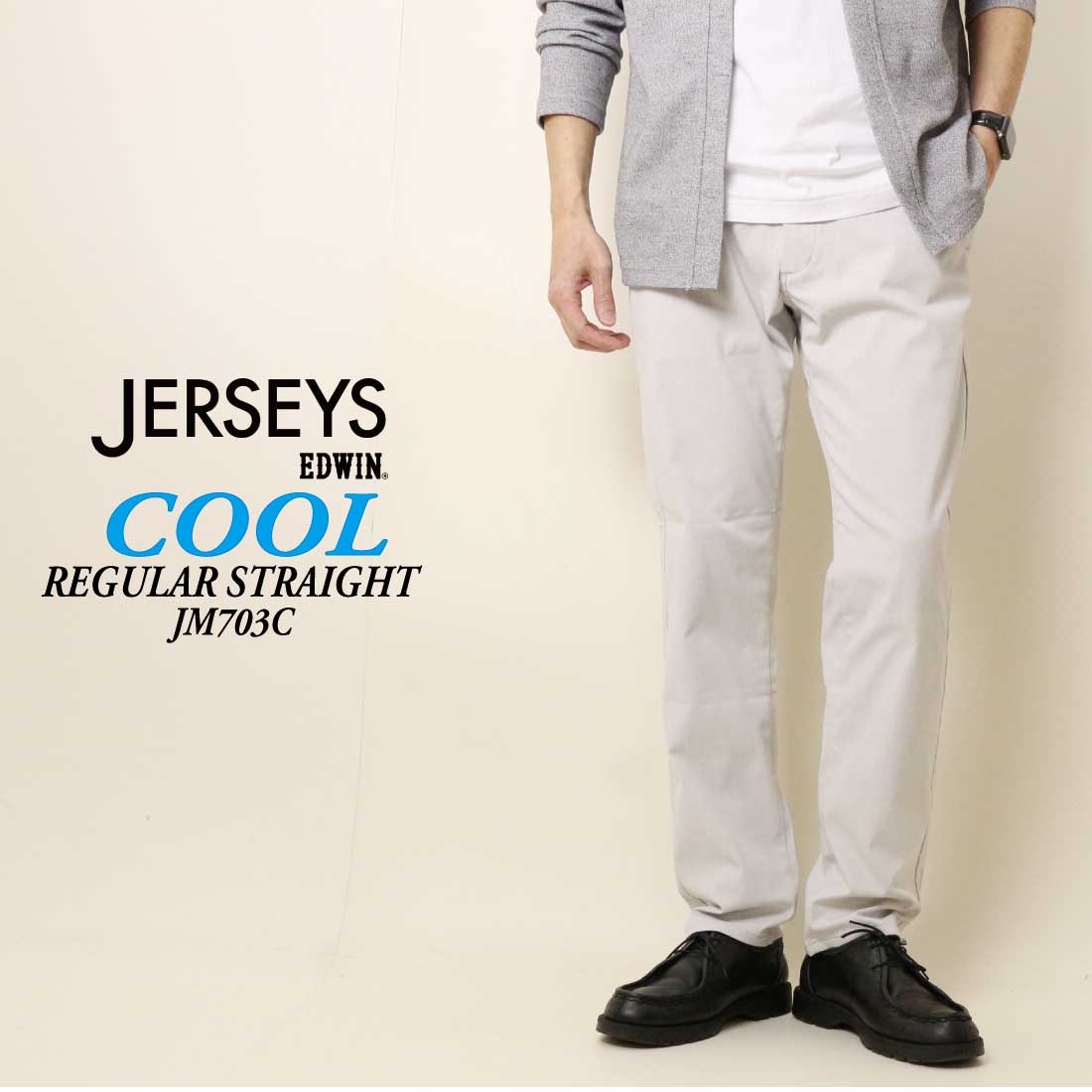 JERSEYS EDWIN エドウィン ジャージーズ チノ ストレート COOL