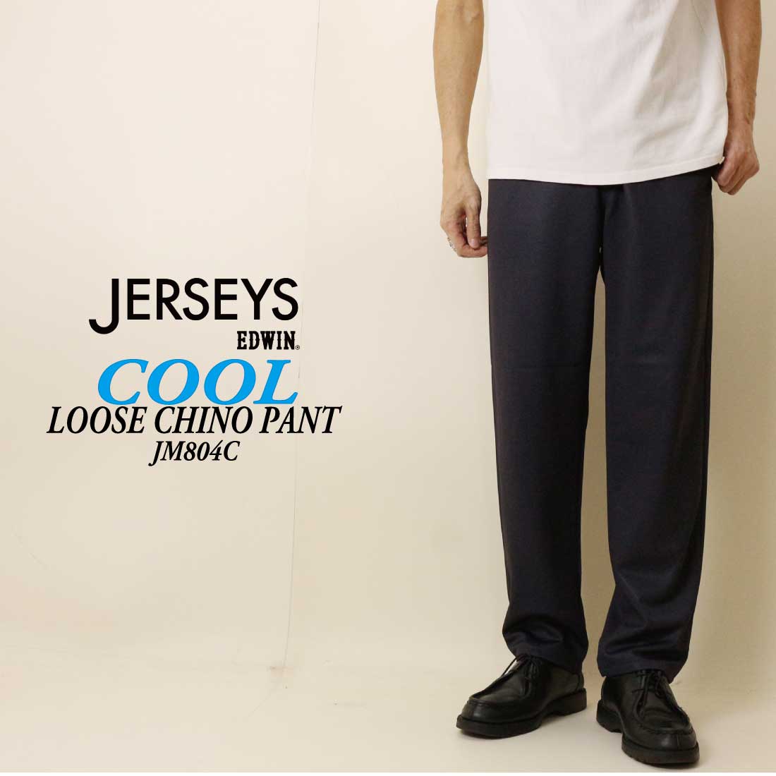 JERSEYS EDWIN エドウィン ジャージーズ COOL ルーズ チノパンツ