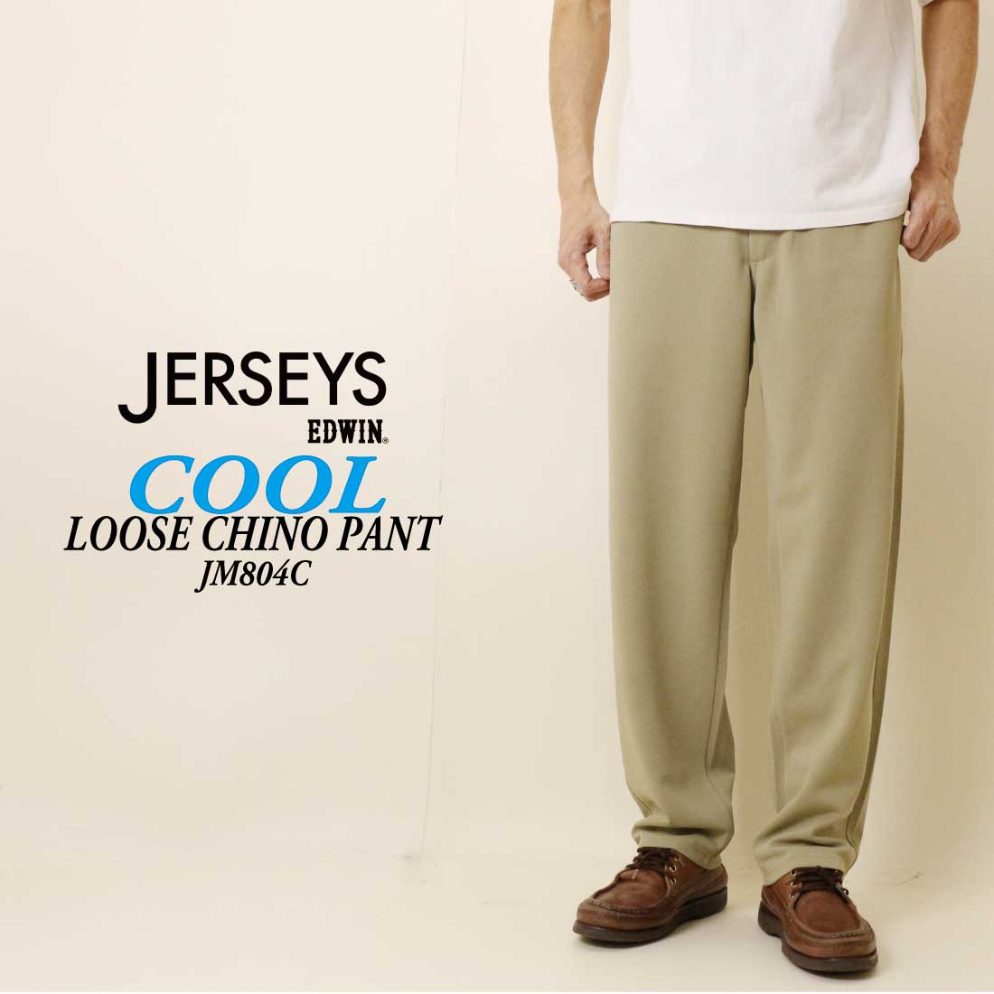 JERSEYS EDWIN エドウィン ジャージーズ COOL ルーズ チノパンツ