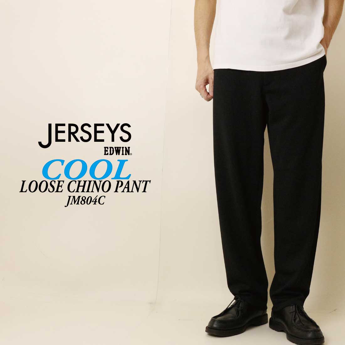 Eesett&Co WIDE TROUSERS チノパン　ネイビー JERSEYS EDWIN エドウィン ジャージーズ COOL ルーズ チノパンツ
