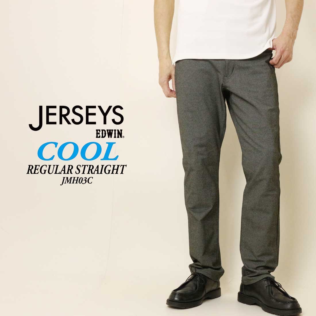 JERSEYS EDWIN エドウィン ジャージーズ 涼しい 夏 ジーンズ JMH03C
