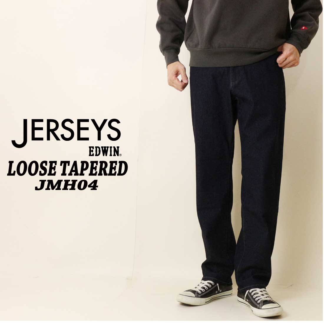 JERSEYS EDWIN エドウィン ジャージーズ ルーズテーパード JMH04