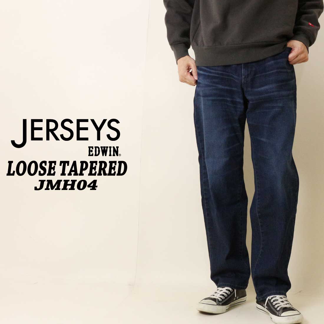 JERSEYS EDWIN エドウィン ジャージーズ ルーズテーパード JMH04