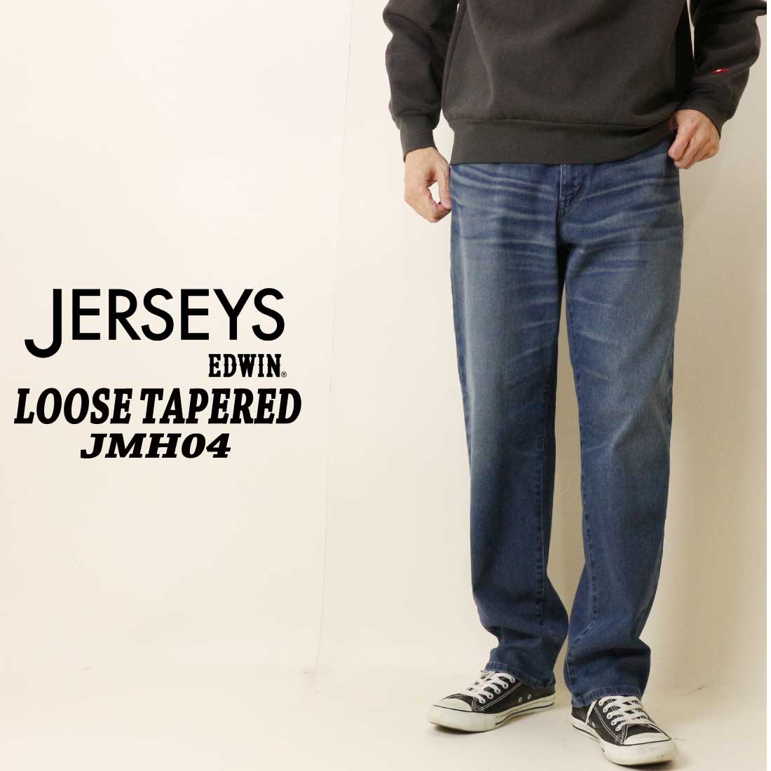 JERSEYS EDWIN エドウィン ジャージーズ ルーズテーパード JMH04