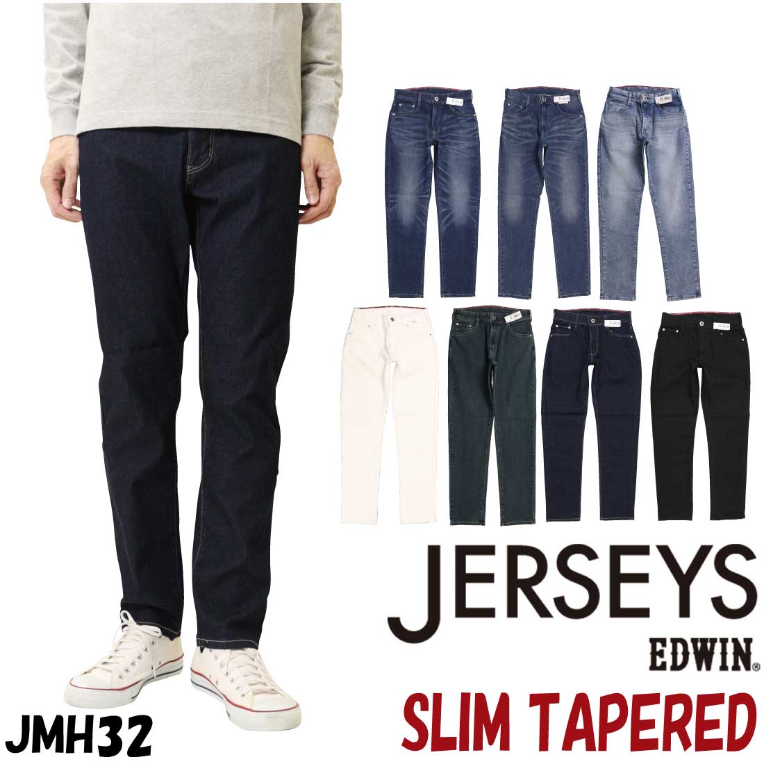 [エドウィン] ジーンズジャージーズ スリム デニムパンツ ストレッチ JMH32メンズ (XL, ブラック) JERSEYS EDWIN エドウィン ジャージーズ スリムテーパード JMH32