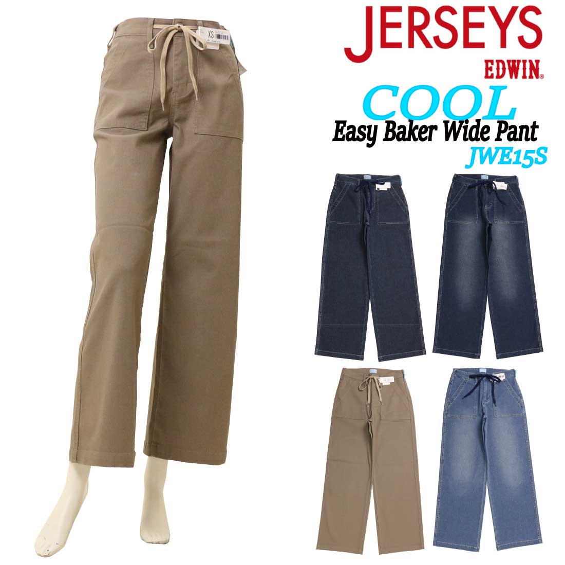 JERSEYS SALE EDWIN エドウィン レディース ジーンズ ジャージー