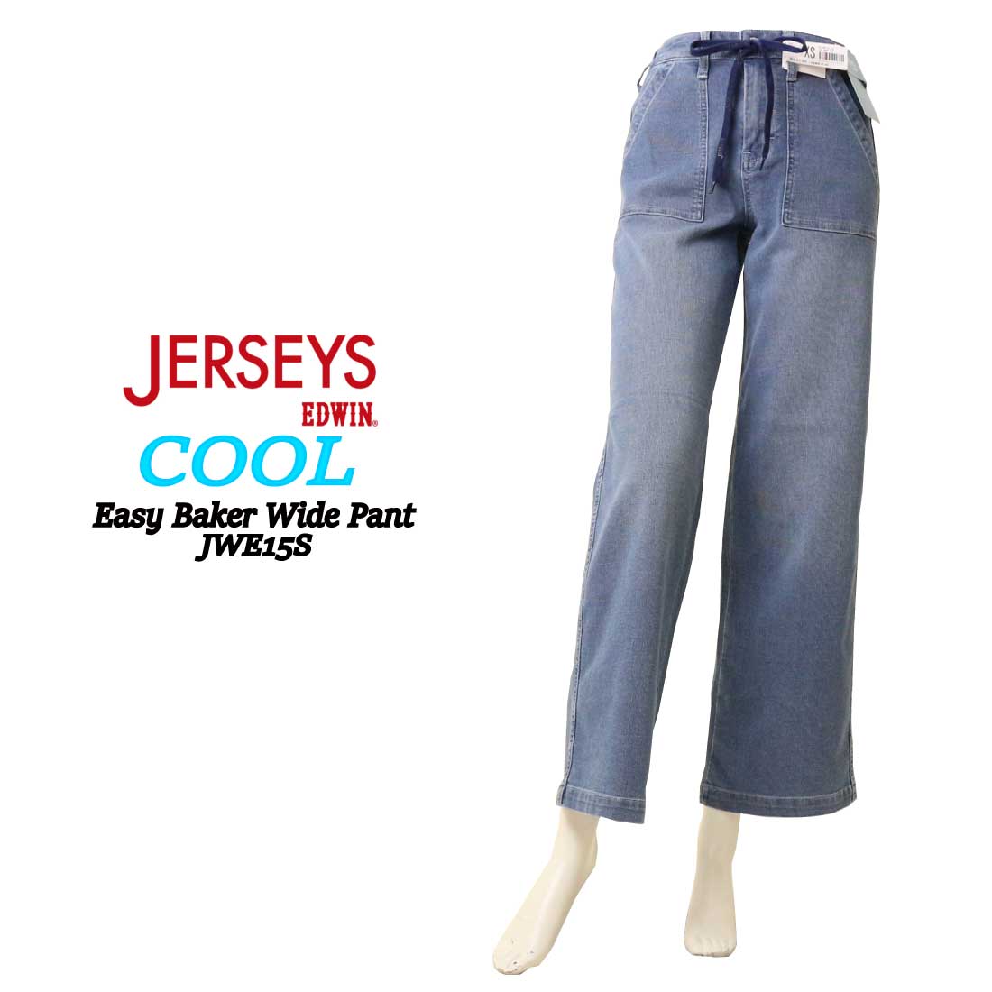 JERSEYS エドウィン EDWIN ジャージーズ COOL JWE15S イージーベーカー