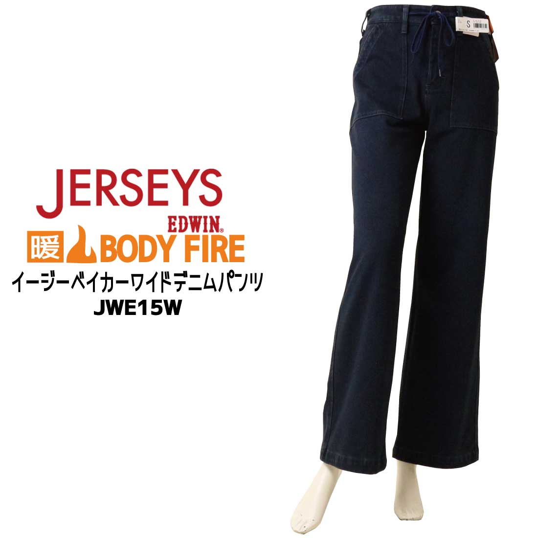 jeans藍や - レディース｜Yahoo!ショッピング