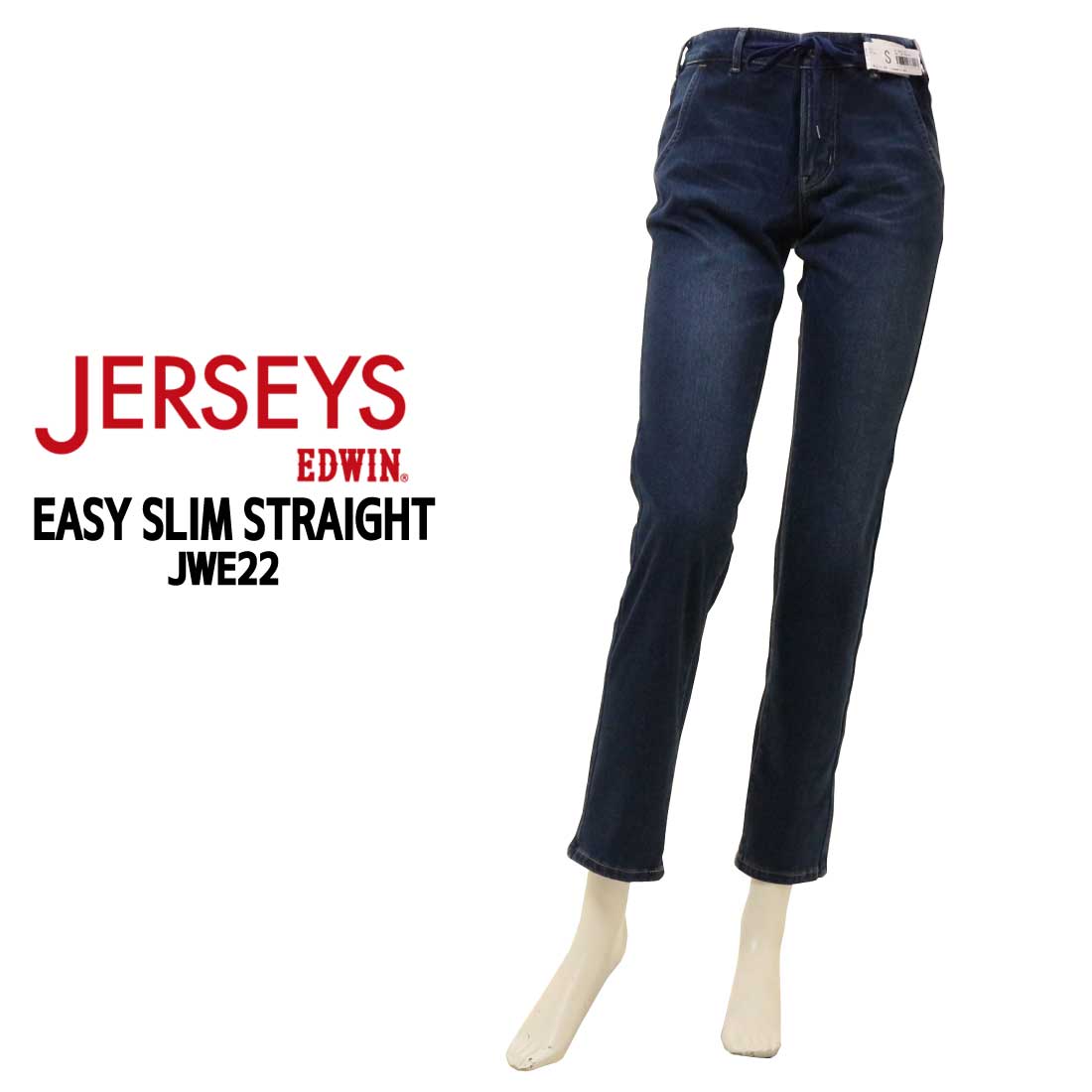 JERSEYS エドウィン EDWIN ジャージーズ イージー スリム