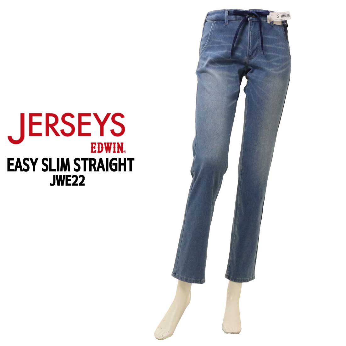 EDWIN ジャージーズ スリムストレートパンツ JERSEYS エドウィン EDWIN ジャージーズ イージー スリム
