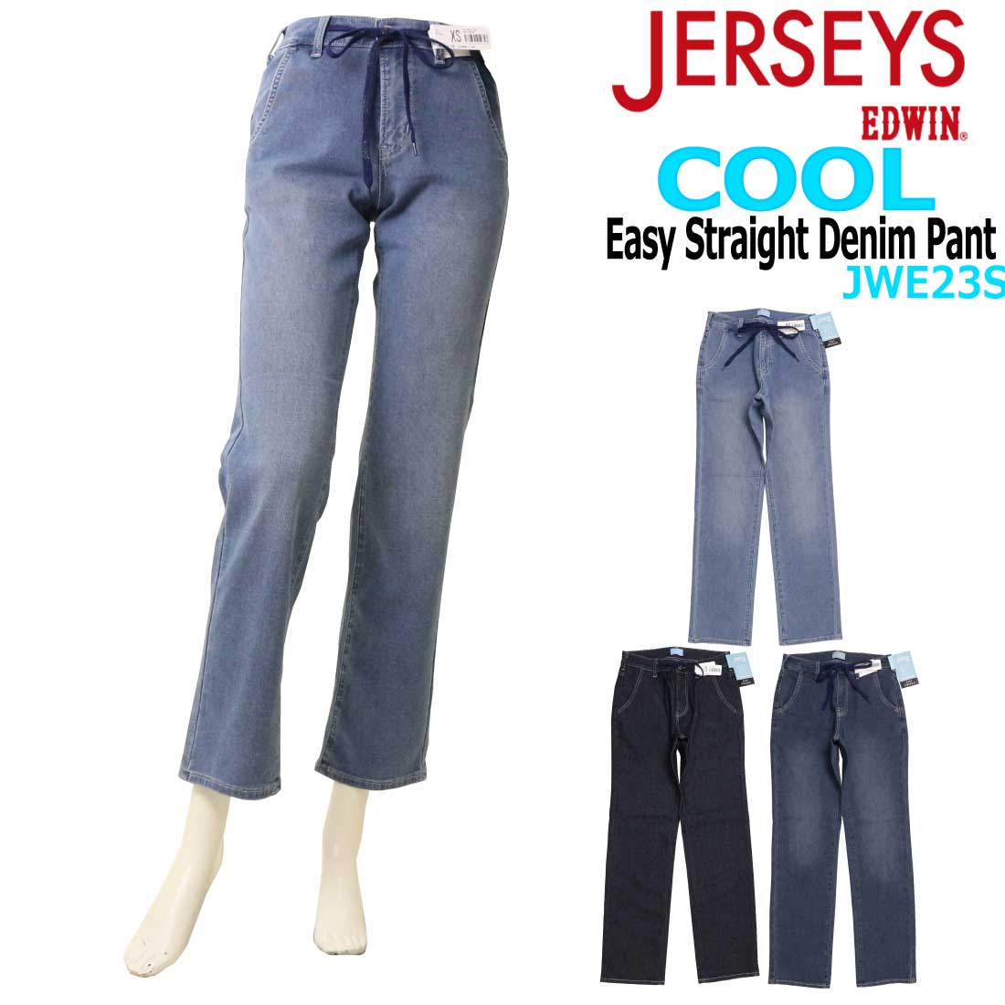 JERSEYS エドウィン EDWIN ジャージーズ COOL JWE23S イージー