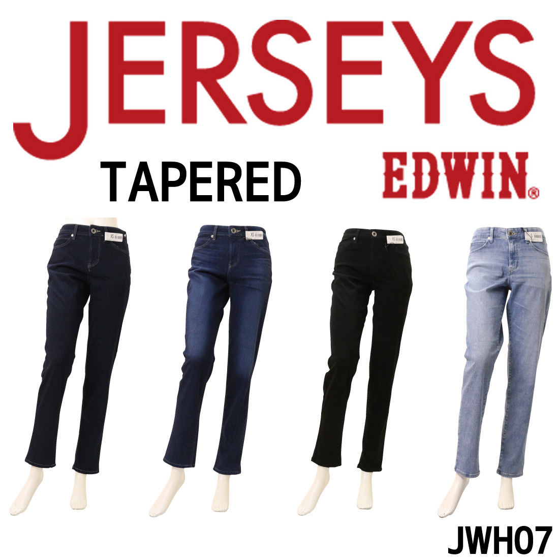 エドウィン EDWIN ジャージーズ テーパード スタンダードモデル JWH07 ストレッチ 股上深め ラク ジーンズ デニム レディース 100  126 156 175 :edl-jwh07:jeans藍や - 通販 - Yahoo!ショッピング