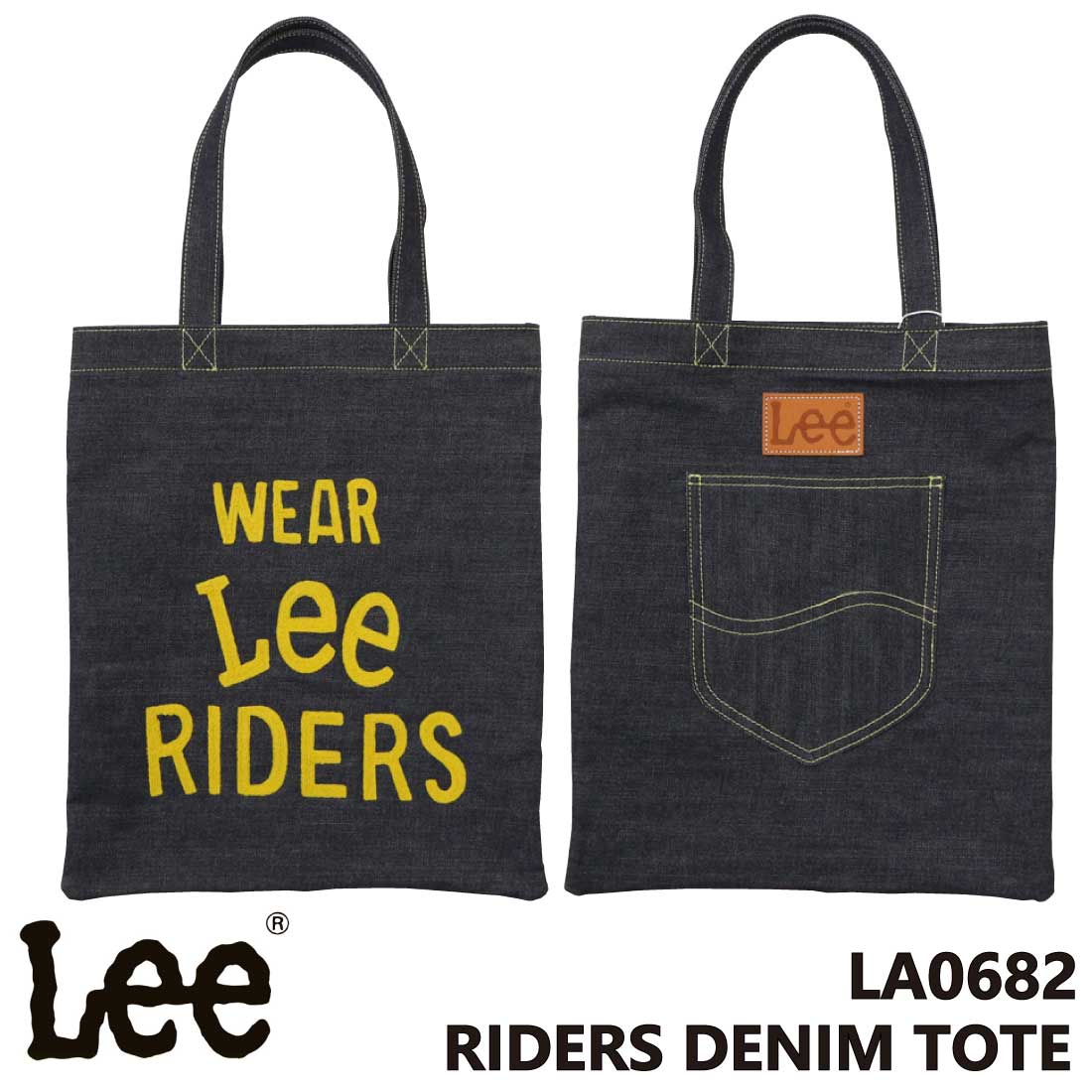 特製デニムトート - DenimCloset WEB SHOP