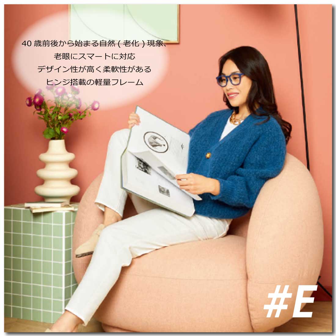 IZIPIZI イジピジ Reading #E ウェリントン 老眼鏡 リーディング