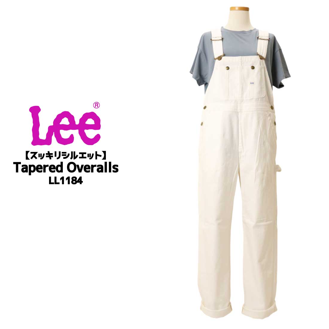 Lee（リー） DUNGAREES テーパード オーバーオール サロペット LL1184
