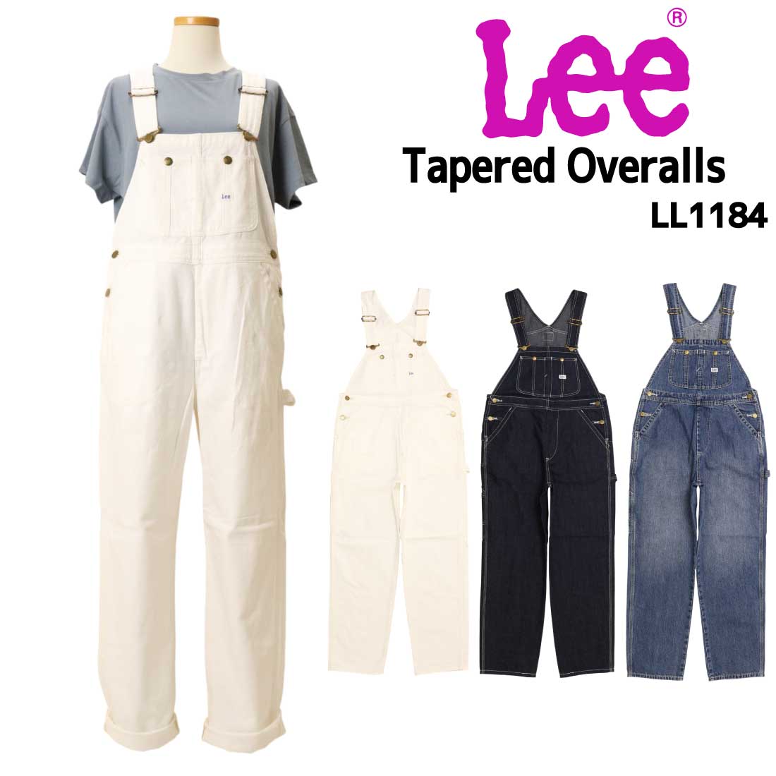 Lee（リー） DUNGAREES テーパード オーバーオール サロペット LL1184