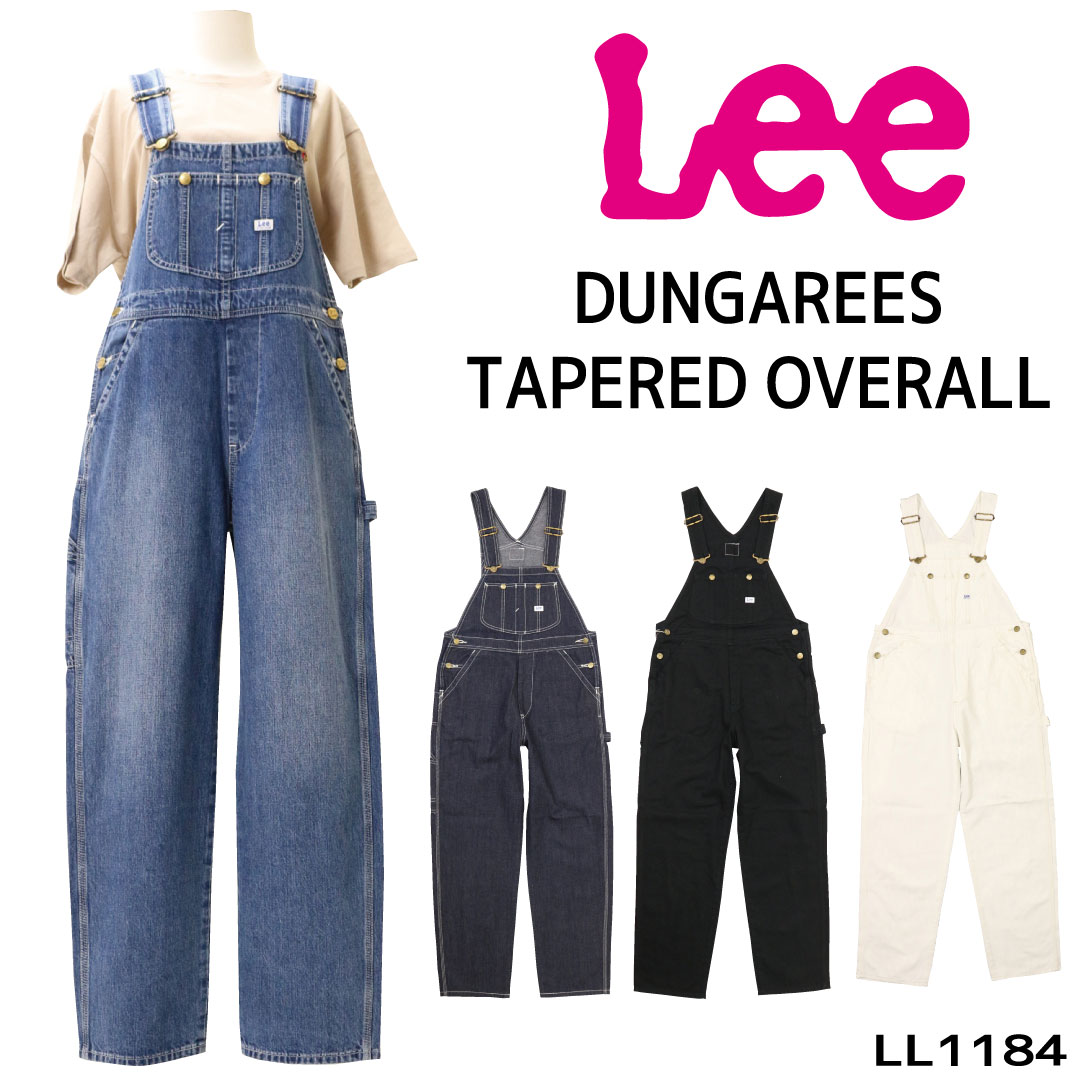 LEE リー オーバーオール LL1184 デニム サロペット オールインワン テーパード レディース ボトム DUNGAREES 300 336  175 118 :lee-ll1184:jeans藍や - 通販 - Yahoo!ショッピング