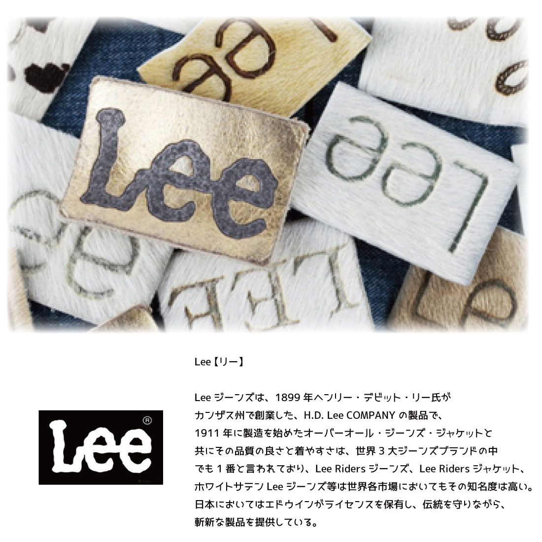 LEE リー オーバーオール LL1184 デニム サロペット オールインワン