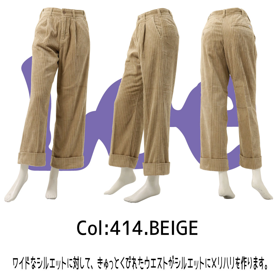 Lee LEE リー ワイドパンツ コーデュロイ トラウザー LL6014