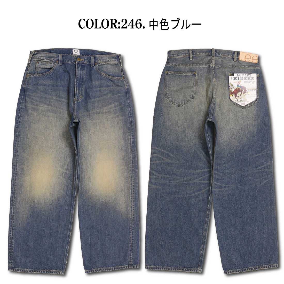 Lee LEE リー ジーンズ デニム RIDERS 101 WIDE ワイドデニム
