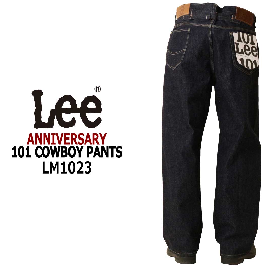 Lee（リー） 101周年記念特別モデル 101 COWBOYPANTS デニム パンツ