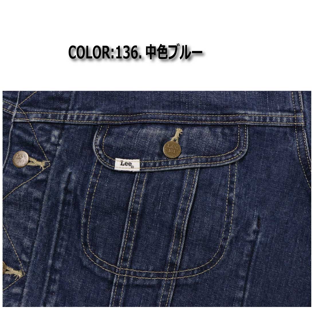 Lee（リー） Gジャン デニムジャケット LM1025 ANNIVERSARY 101-J