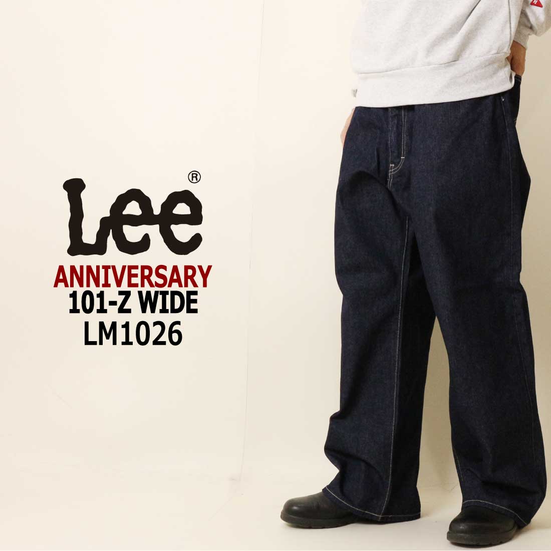 Lee（リー） 101周年記念特別モデル 101-Z WIDE ワイド デニム パンツ