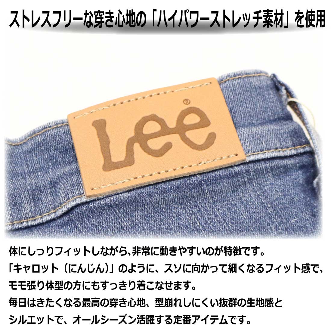 LEE リー キャロット スキニー ジーンズ デニム パンツ LM1701