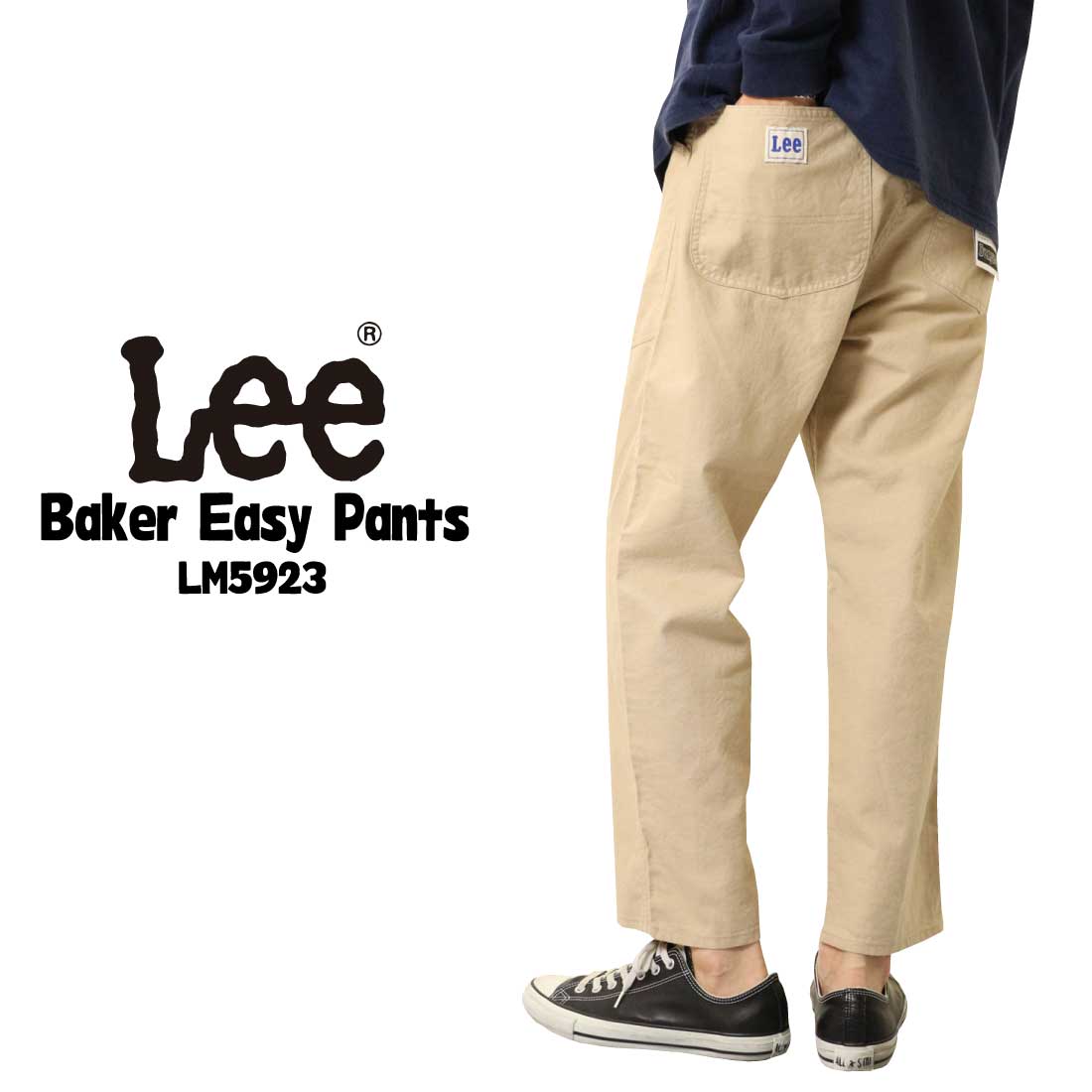 Lee/リー BAKER EASY PANTS/ベーカーイージーパンツ/ルーズテーパード