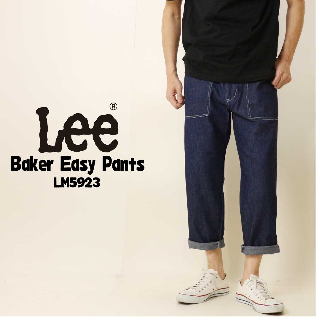 LEE リー パンツ LM5923 ライトオンス ベイカー イージーパンツ 涼しい 春 夏 紐仕様 メンズ カジュアル アメカジ | Lee | 01