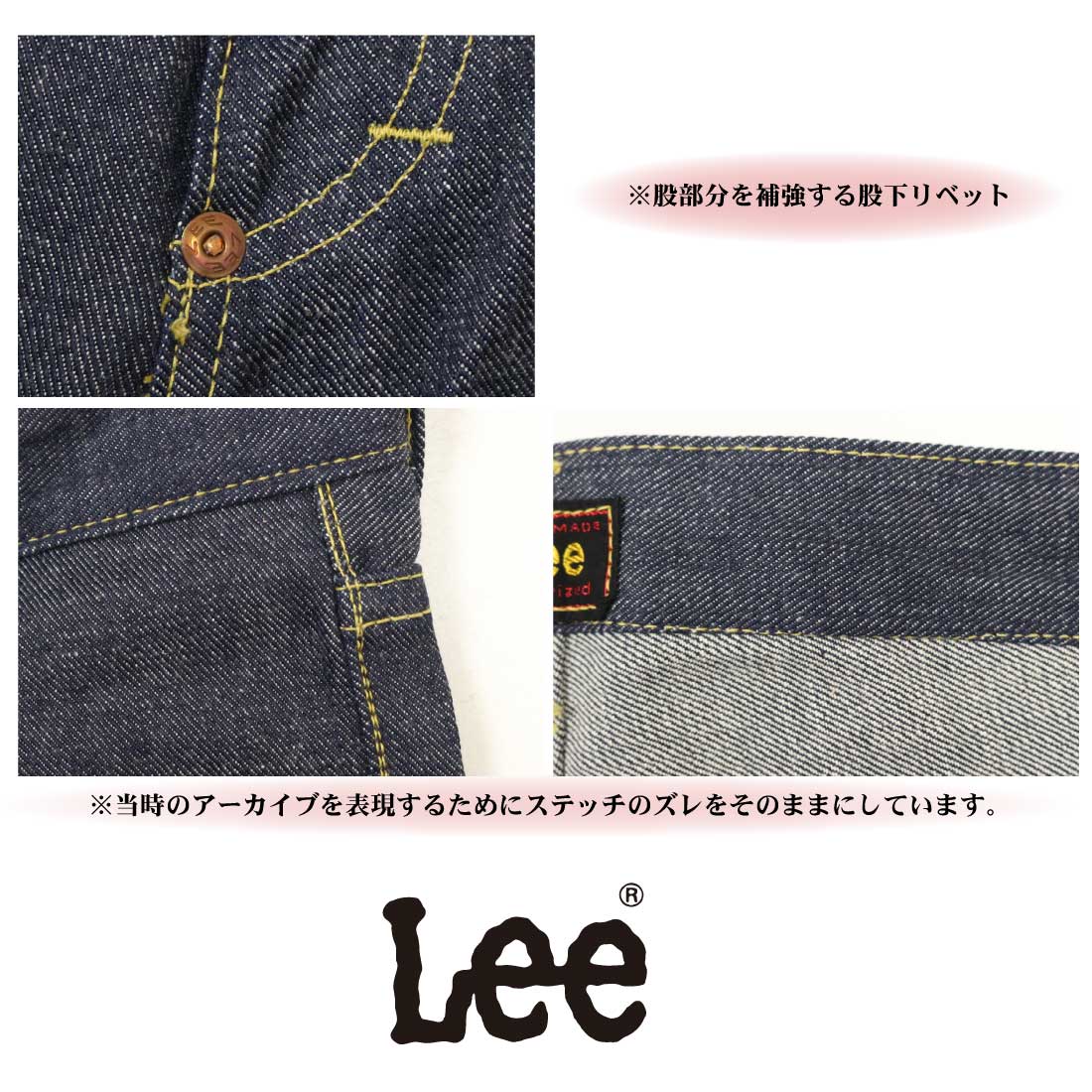 LEE リー ジーンズ デニム LM6331 ARCHIVES RIDERS 101-Z 1948 アーカイブ ライダーズ メンズ REAL  VINTAGE 綿100％ ヴィンテージ レプリカ 復刻 : lee-lm6331 : jeans藍や - 通販 - Yahoo!ショッピング