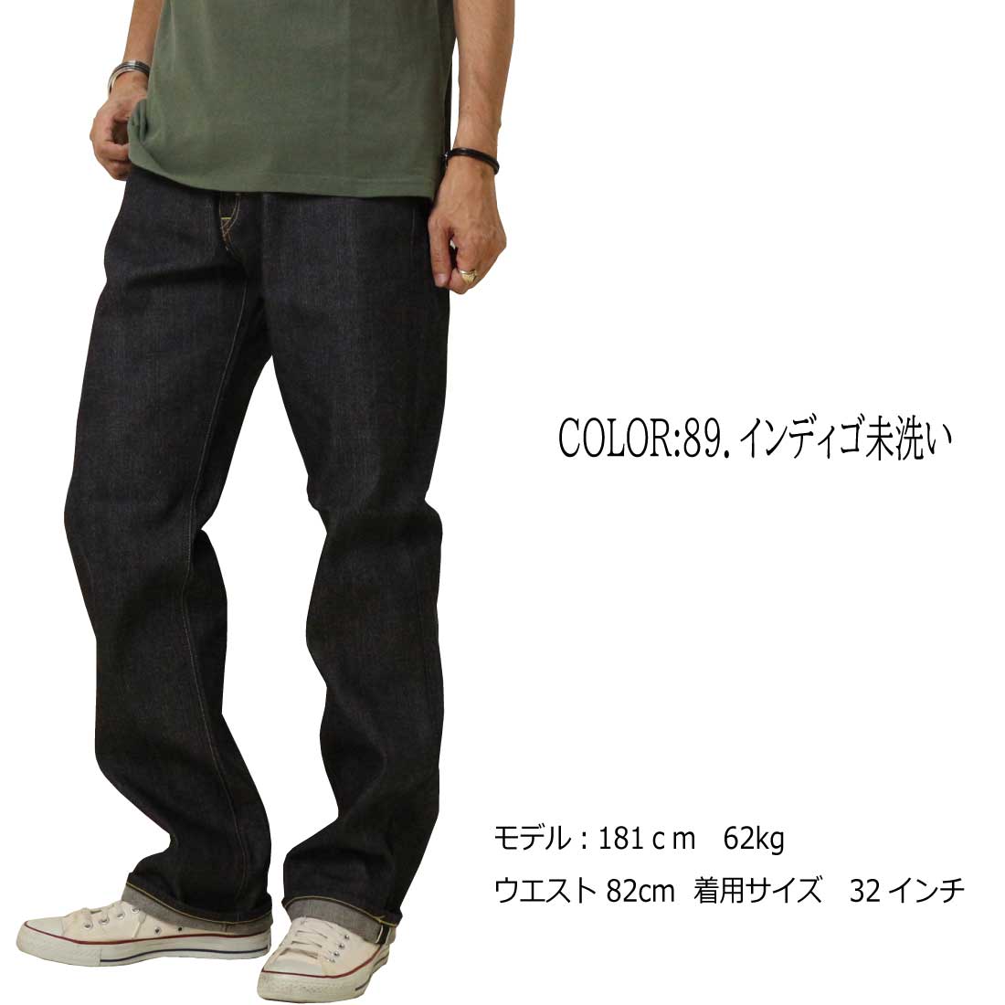 Lee LEE リー ジーンズ デニム LM6341 ARCHIVES RIDERS 101-Z