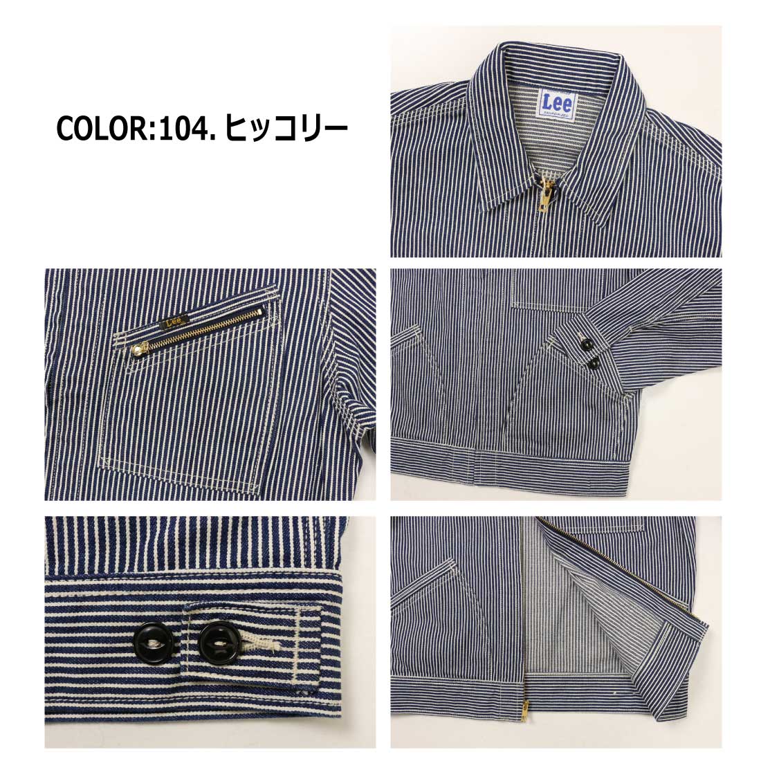 メルちゃん 復刻 Lee 91-B デニムジャケット 38 REGULAR メルちゃん様専用 復刻 Lee 91-B デニムジャケット 38 REGULAR