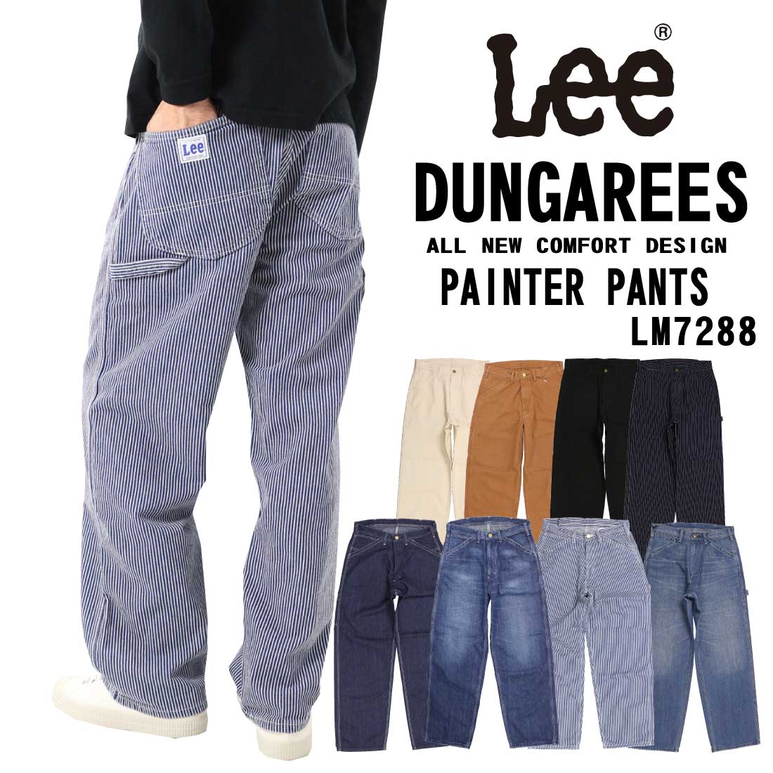 LEE リー　ペインターパンツ　w34 雰囲気抜群　ワークパンツ　デニム Lee（リー） ペインターパンツ レディース ジーンズ ワイドデニム