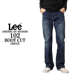 LEE リー 102 ブーツカット ジーンズ デニム LM8102 日本製 ライダースジーンズ メン...