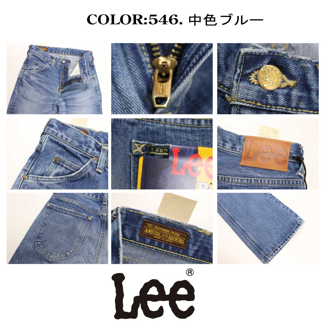 LEE リー 102 ブーツカット ジーンズ デニム LM8102 日本製 ライダース 