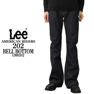 LEE リー 202 ベルボトム ジーンズ デニム LM8202 日本製 ライダースジーンズ メンズ...