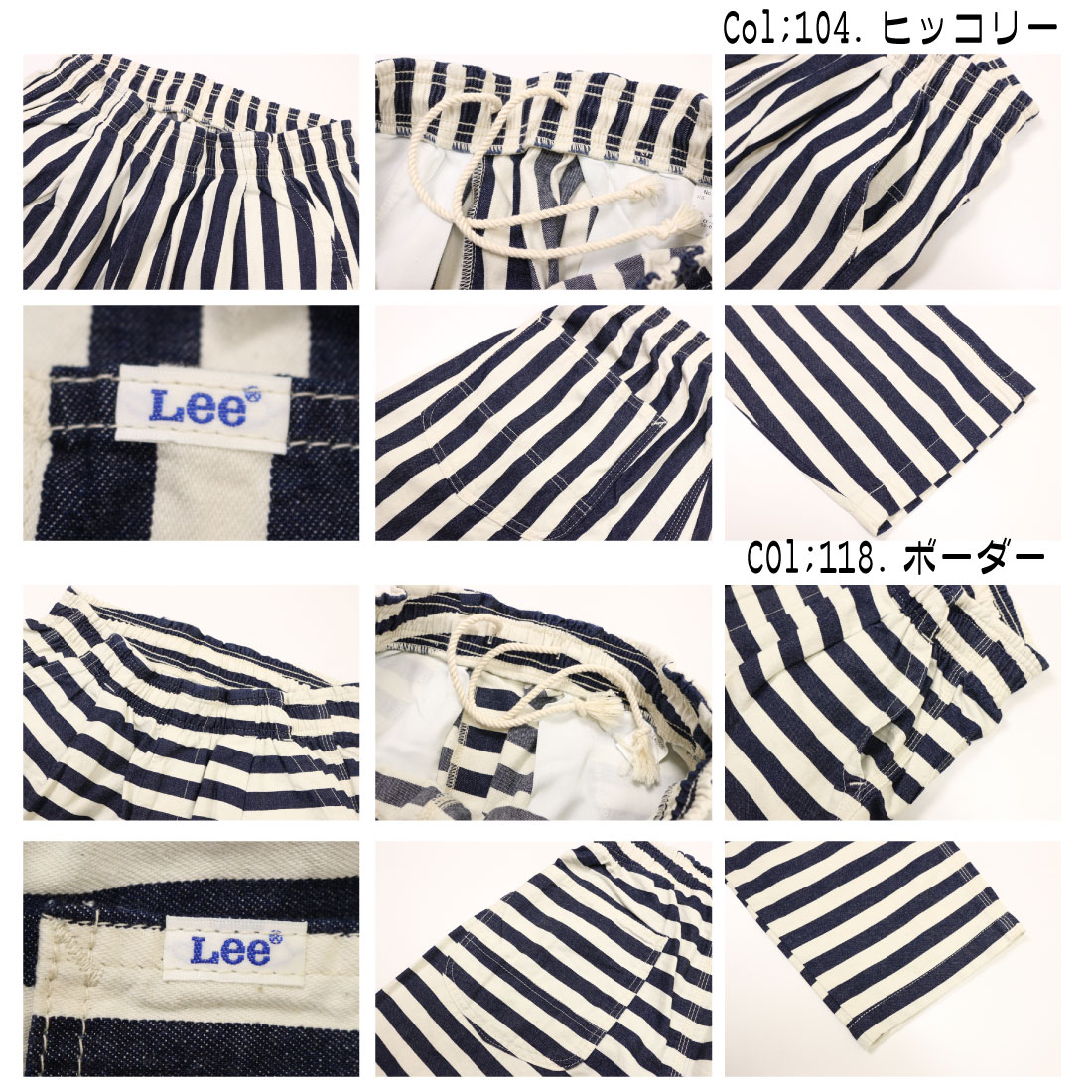 Lee×Mountain Mania ヒッコリー柄 Lee×Mountain Mania ヒッコリー柄