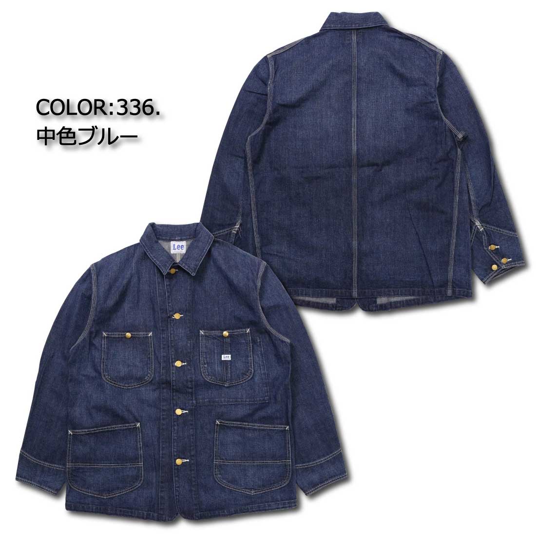 Lee LEE リー ジャケット DUNGAREES LT0659 デニムジャケット